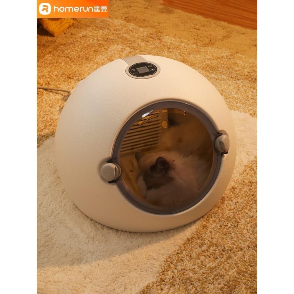 霍曼宠物烘干箱全自动猫咪烘干机家用小型狗狗猫洗澡吹水神器