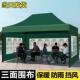 雨棚摆摊四脚遮阳棚四角遮雨棚折叠夜市大伞户外防雨挡风帐篷围布