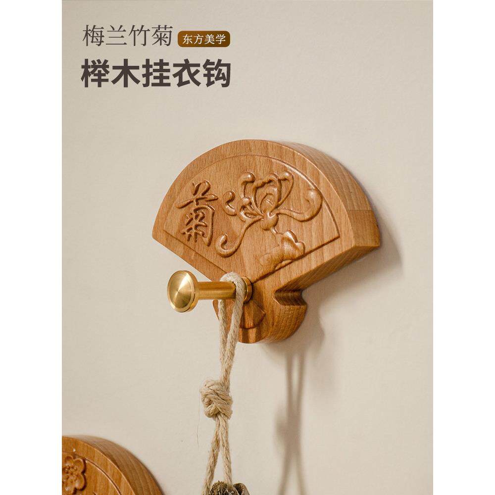采购产品实木梅,兰,竹,菊钩,不打孔,黄铜大衣挂钩在墙上,创