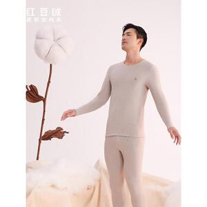 红豆居家红豆绒保暖套装保暖内衣贴身薄款内搭保暖男青少年棉暖衣