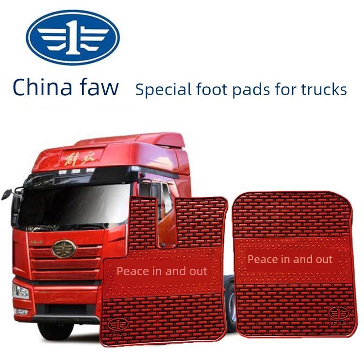 解放J6P脚垫J6J6LJ6M货车驾驶室装饰加厚防水耐磨脚垫主驾驶单片