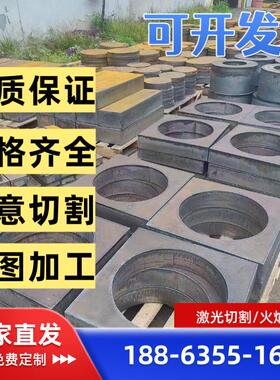 高强耐磨钢板nm400nm450/500/65Mn激光切割MN13高锰钢板定制加工