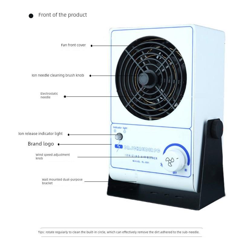 正品斯莱德SL-001单头台式防静电离子风机工业静电消除器除尘风扇