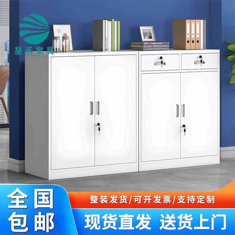 办公铁皮矮柜文件柜带锁抽屉储物柜阳台小型工具柜子打印机柜,商业/办公家具,文件柜,淘宝优惠券,粉丝福利购,淘宝优惠卷