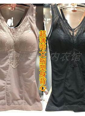 四季薄款带胸罩塑身衣保暖背心免穿文胸一体大码收腹胖妹束身上衣