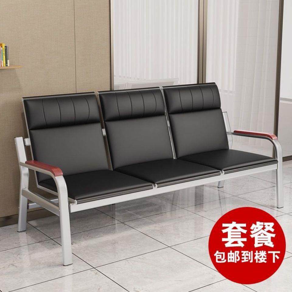 办公沙发茶几组合三人位接待会客休息沙发办公室公共等候排椅