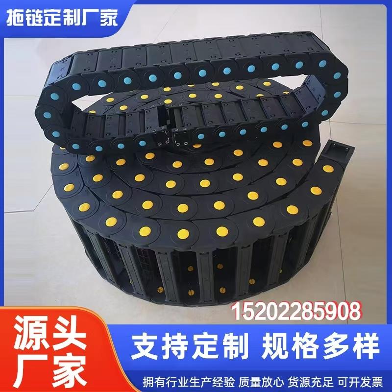 机床塑料尼龙拖链多排坦克链条防静电履带电缆线槽双向桥式拖链