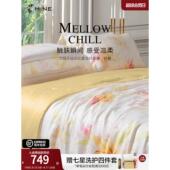 凉感夏凉被可水洗空调被 MINECASA 寐100%兰精天丝纤维被夏季 轻舞