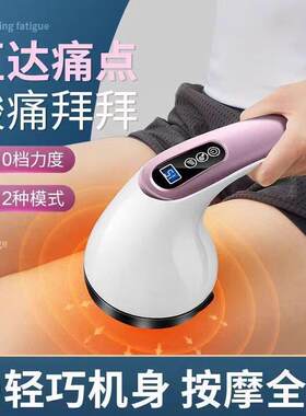 电动按摩器仪棒小手持式全自动揉捏背部腰部颈椎全身经络敲打