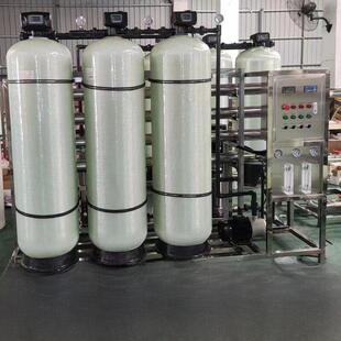 大型工业纯水设备反渗透设备RO净水器商用大流量去离子水处理设备