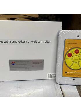 安麟长泰聚智电动防火活动式挡烟垂壁控制器L3消防管状无线锁盒