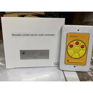 安麟长泰聚智电动防火活动式挡烟垂壁控制器L3消防管状无线锁盒