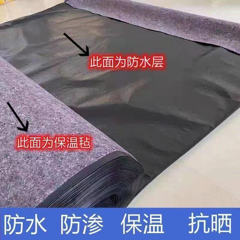 防水毛毡一布一膜加厚土工布大棚屋顶防漏雨布保温布防寒