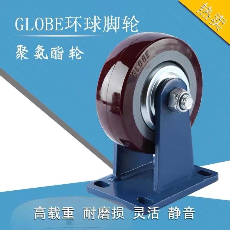 环球脚轮聚氨酯4寸5寸6寸8寸10寸12寸静音万向轮平板车大轮子轱辘