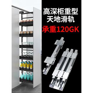 百隆高深柜重型天地滑轨轨道抽拉柜拉篮托底轨道楼梯柜滑道高柜导