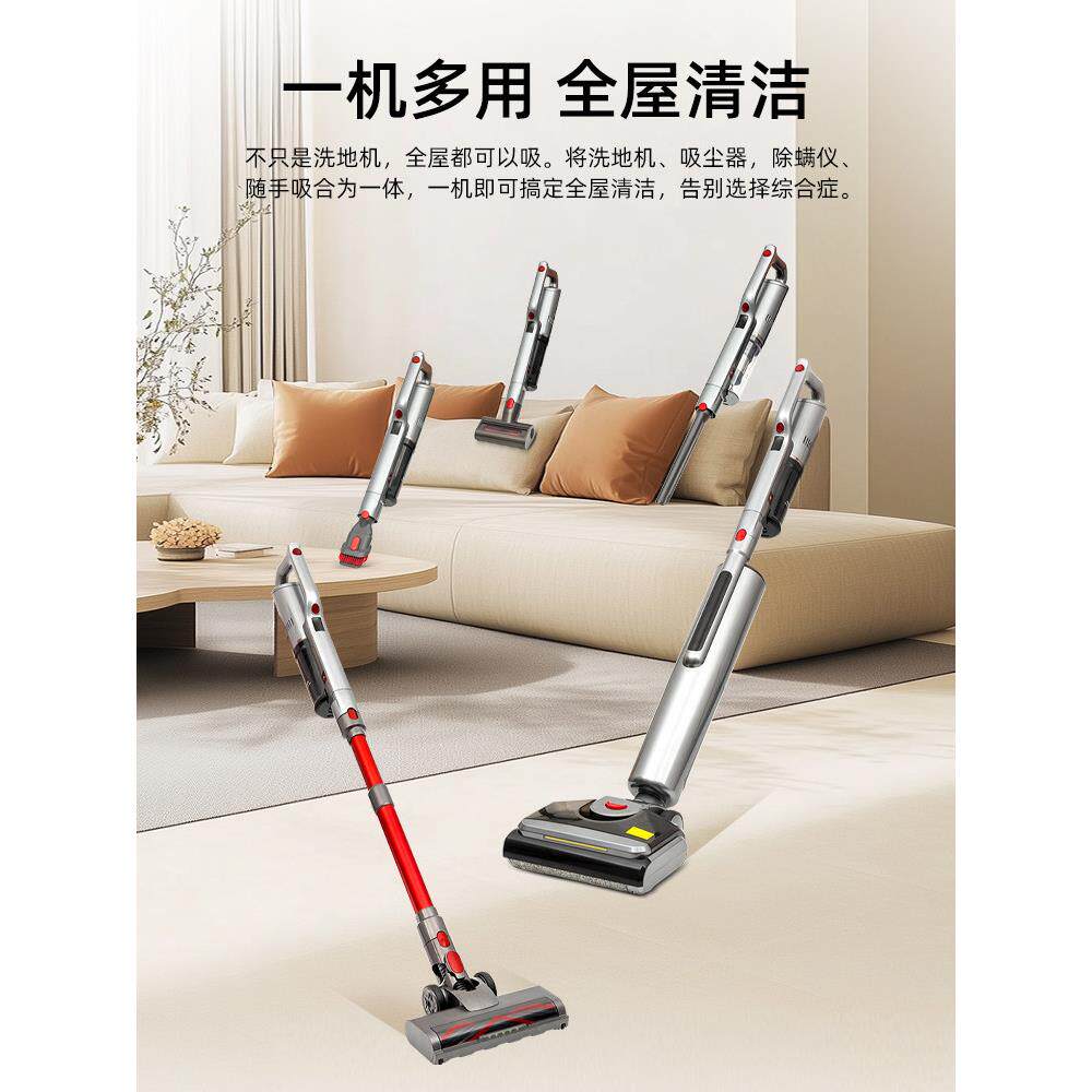 乐尔玛无线手持轻量吸尘器洗地机家用立式充电吸尘器宠物用多合一