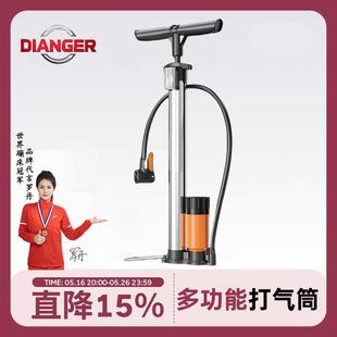 自行车打气筒家用打气机电动车新型不锈钢高压气管子篮球通用
