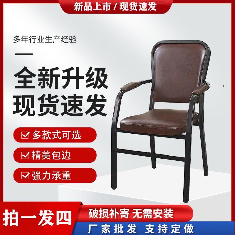 麻雀麻将桌麻将机专用椅子棋牌麻将馆凳子茶楼棋牌室家用办公室