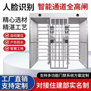 全高转闸景区车站工地实名制十字转闸人脸识别门禁人行通道闸机