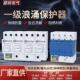 350us防雷器 12.5KA 15KA 一级浪涌保护器10 25KA 浪涌防雷保护器