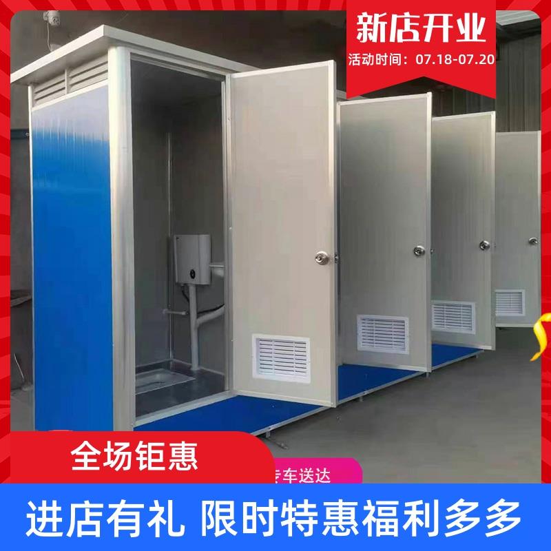工地简易移动厕所户外洗手间露营移动公厕淋浴房一体式临时卫生间