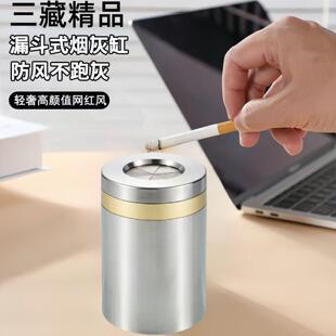 三藏精选304不锈钢车载烟灰缸防飞灰防异味旋转开盖精品家用办公