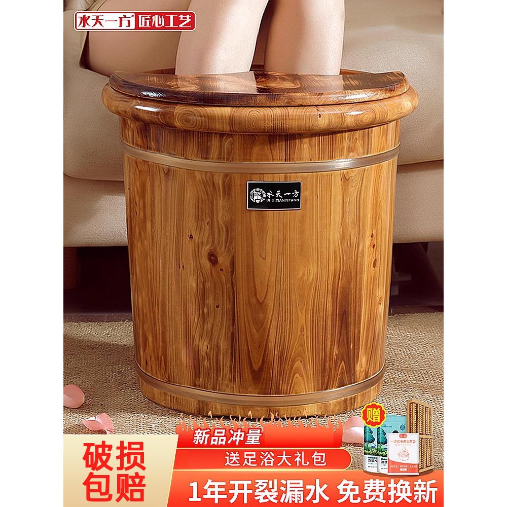 40碳化泡脚木桶家用实木足浴桶过小腿木质洗脚木盆养生按摩泡脚桶