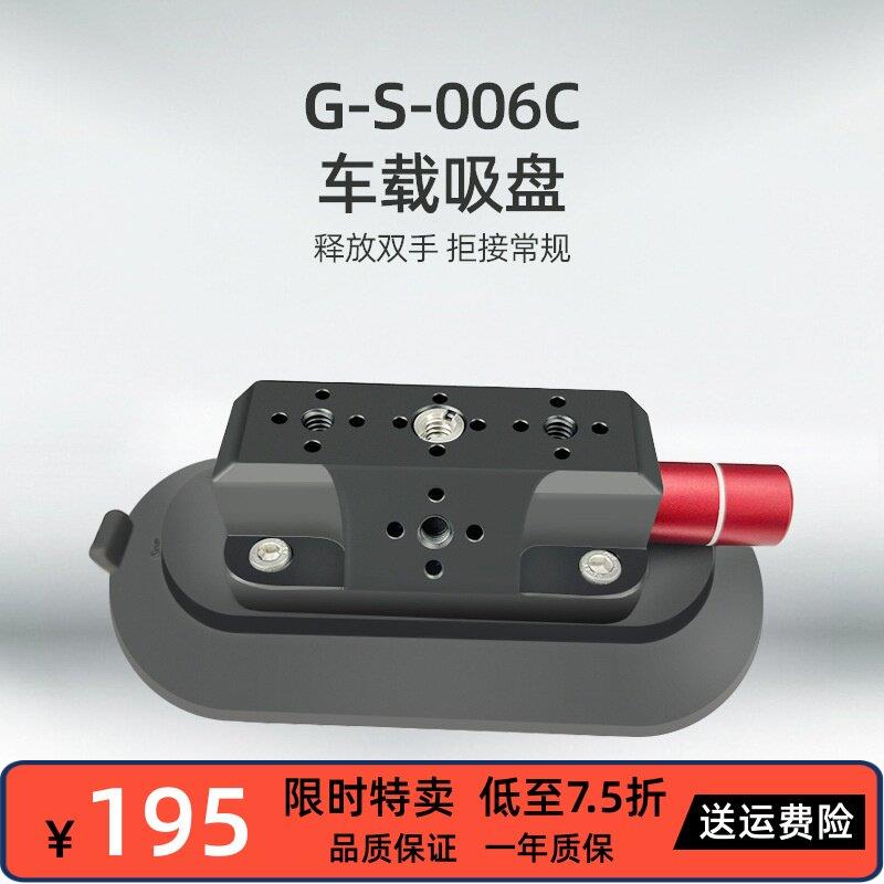 车载吸盘手机支架 铝合金3 x6 椭圆形真空吸盘单反运动相机支架