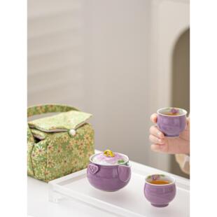 手绘紫色牡丹旅行茶具手抓壶一壶两杯露营便携式户外收纳包套装女