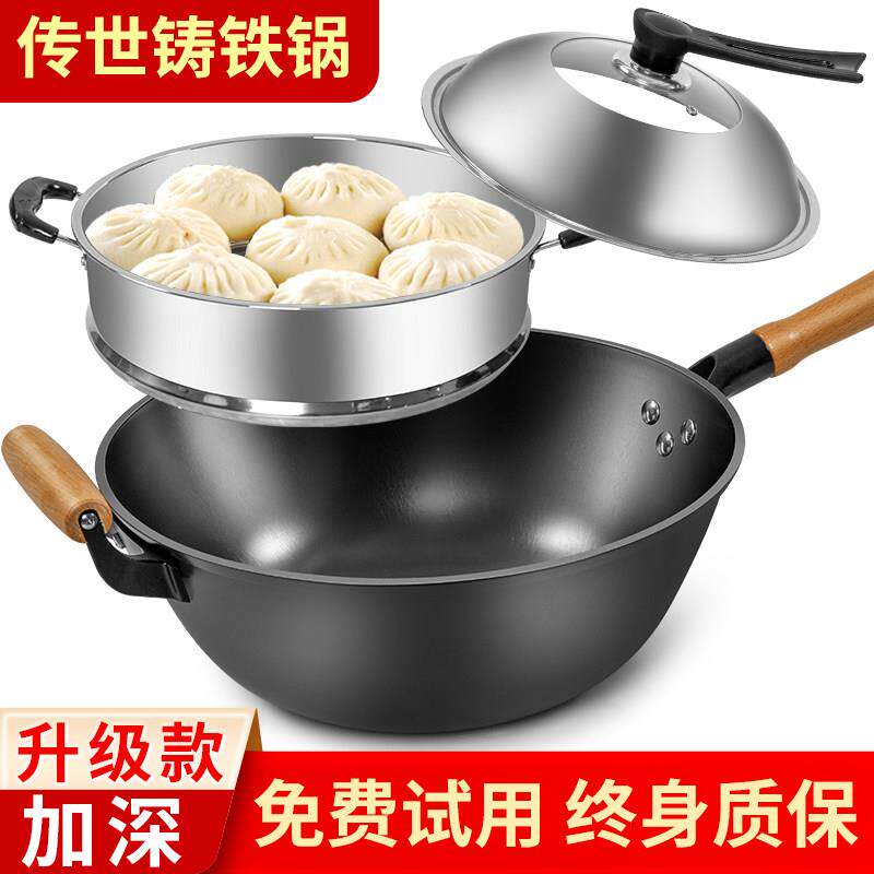 章丘加深生铁炒锅老式铁锅家用不粘炒锅加厚平底大铸铁锅电磁炉