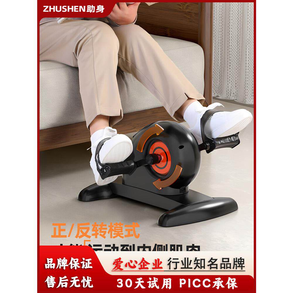 K/助身中风偏瘫康覆训练器材腿部电动脚踏车下肢无力锻炼辅助器械
