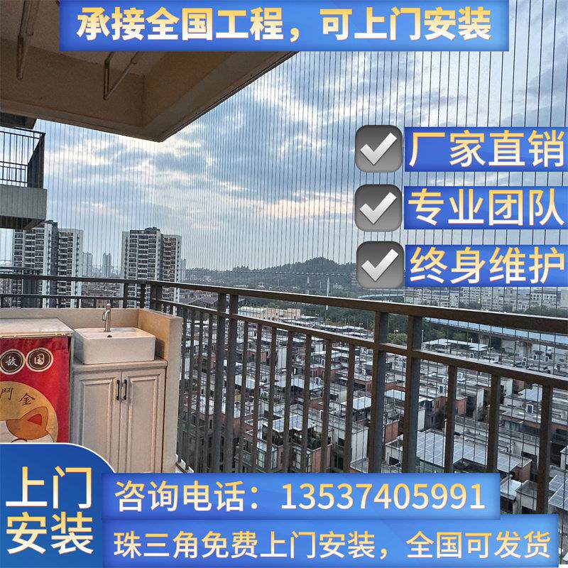 高层隐形防护网钢丝防盗网阳台窗户防盗窗防掉网安全网上门安装