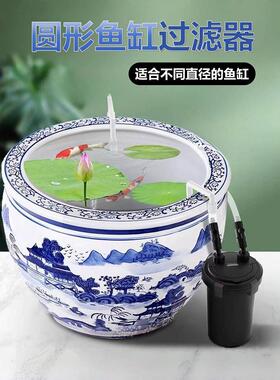陶瓷鱼缸过滤器外置古法养鱼净水循环三合一水泵专用圆形桶一体机