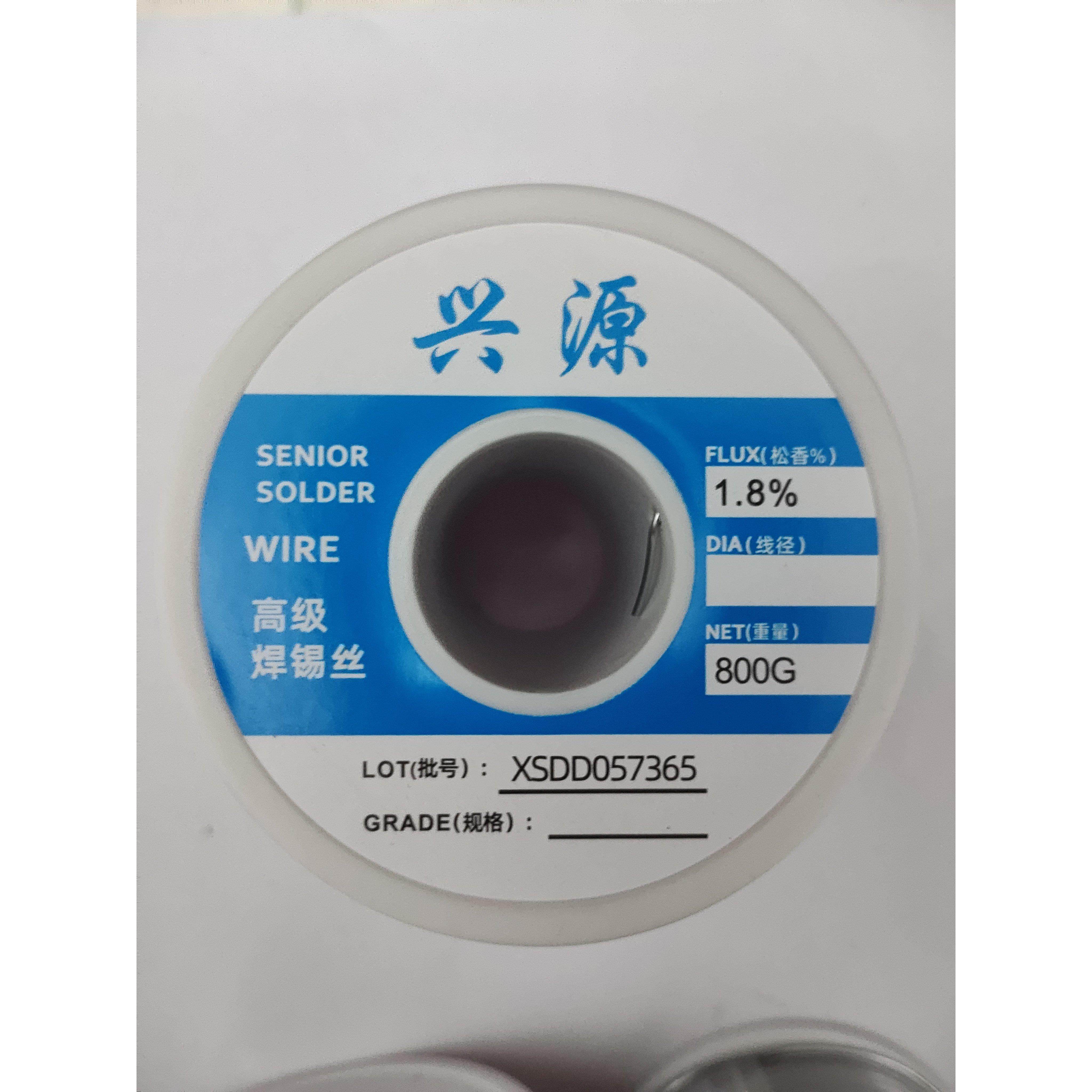 40度含锡量高纯度松香芯焊锡丝焊锡线家用电烙铁焊锡丝免洗0.8mm