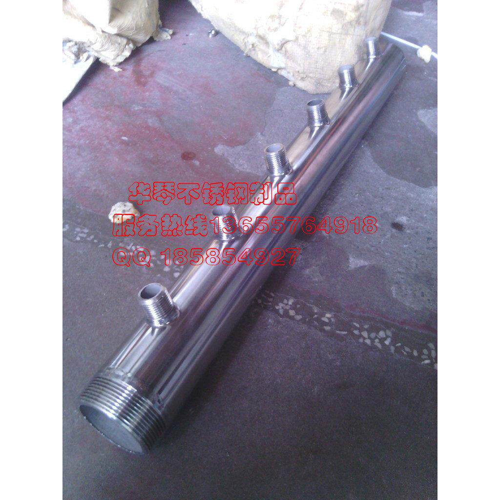 定制304不锈钢分水器，水表分水器DN50分水器主管1寸1.5寸2寸