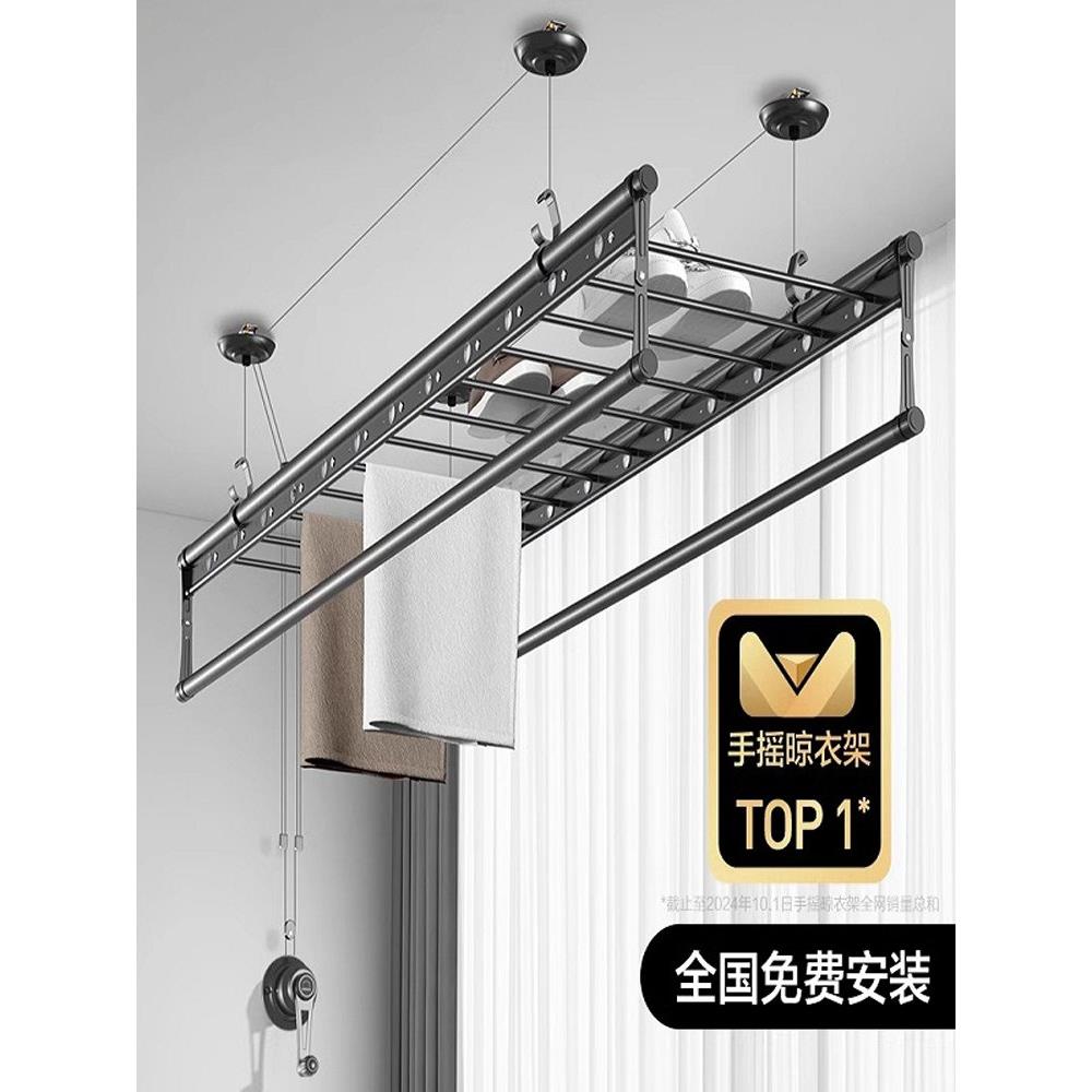 阳台手动可调晾衣架手摇阳台室内家用晾衣架自动顶装手动晾衣架