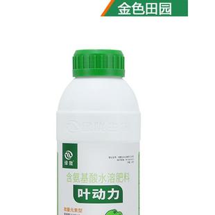 绿陇叶动力含氨基酸水溶肥一喷绿蔬菜农用叶片增厚促生长叶面肥料