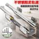 导轨整体橱柜碗 托底底装 百隆不锈钢厨房拉篮轨道滑轨侧装 阻尼托