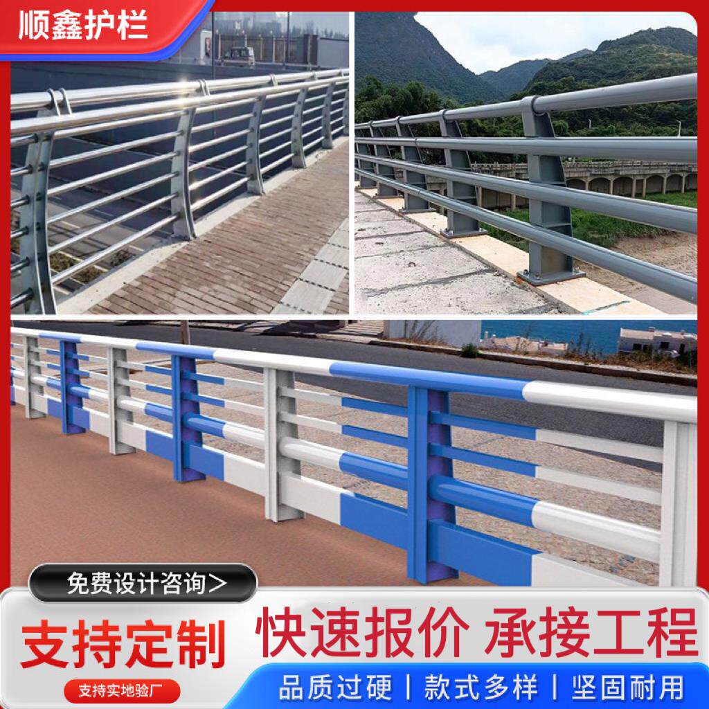 桥梁防撞护栏不锈钢复合管栏杆公园河道景观安全隔离栏碳素钢护栏