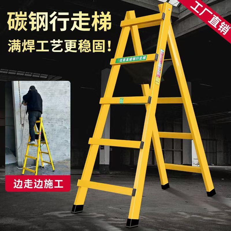 加厚碳钢可行走人字梯加厚楼梯家用折叠梯焊接木工移动装修梯子