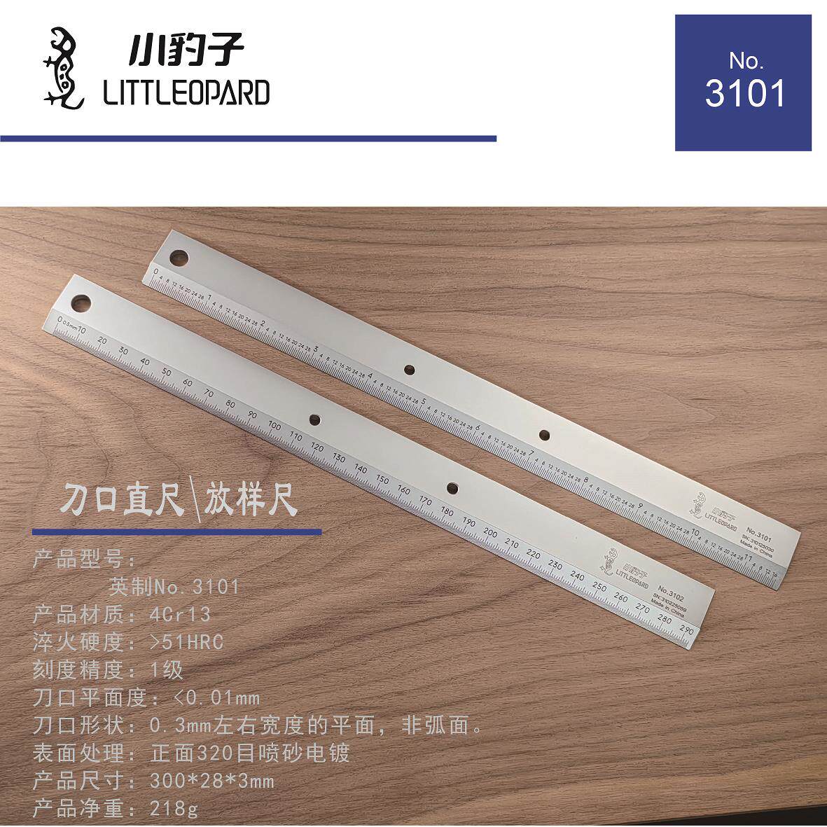 木工工具 高精度刀口直尺放样尺技能大赛竞赛用尺小豹子4月更新
