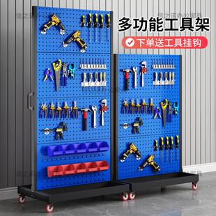 五金工具架物料架推车组合车间维修可移动洞洞板整理架加厚展示架