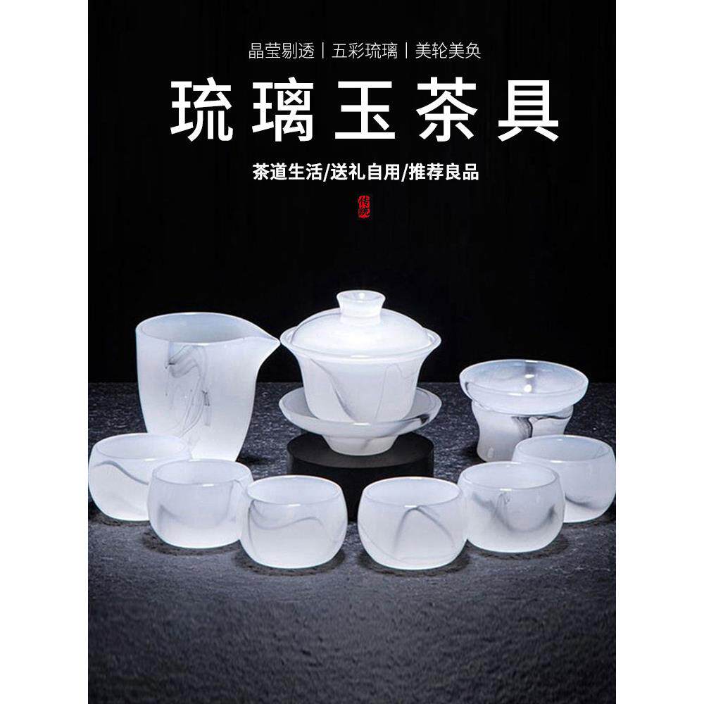 采购产品冰釉茶具,可访问的豪华功夫茶杯,家用盖碗,Classy Cla