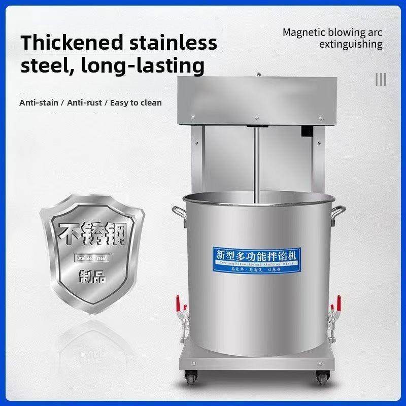 采购产品食品搅拌机，商用电动馅料搅拌机，立式馅料搅拌机，馅料