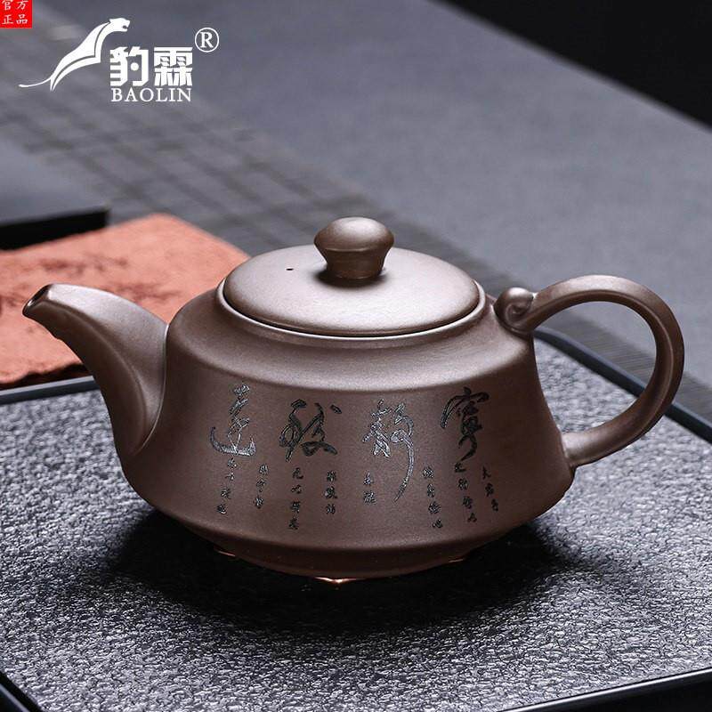 景德镇泡茶壶紫砂壶正品纯手工家用大小容量高档茶具陶瓷养生壶过