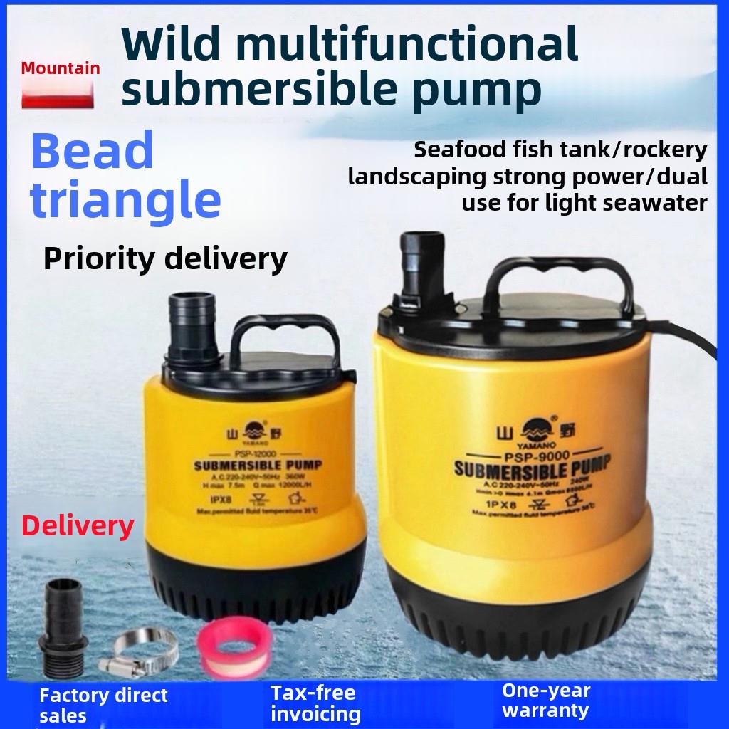 山野鱼池潜水泵海鲜池循环水泵淡海水两用喷泉假山抽水过滤泵