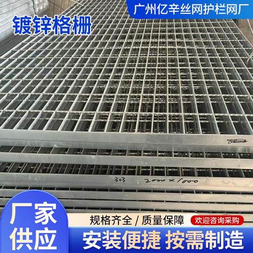 镀锌格栅平台钢格板井盖集水井镀锌钢格栅钢制井圈地沟雨水篦子