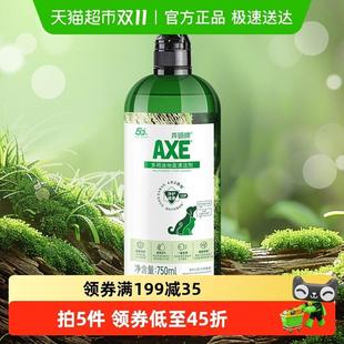 AXE 斧头牌多用途地面清洁剂木质香调·森林之歌750ml净护健康