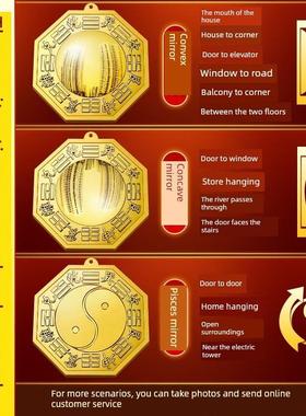 八卦镜凸镜门解剖纯铜凹镜太极镇橱窗店楼门平面九宫阳台