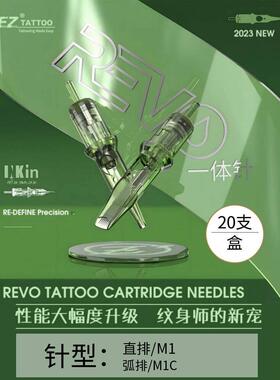 Ez纹身设备ink纹身针Revo集成针弧排M1C/直排M1雾化针排20件/盒